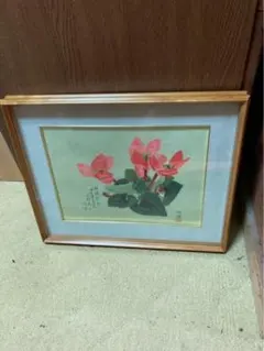 2026年最新】日本画 華の人気アイテム - メルカリ