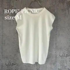 ロペピクニック 接触冷感 フレンチスリーブ サマーニット 38 アイボリーのサムネイル