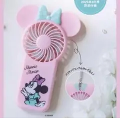 ❤️ ミニーマウス スタンド付きハンディー扇風機のサムネイル