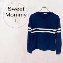 スウィートマミー 授乳口付き コットンニット Lネイビー ボーダー 授乳トップス
