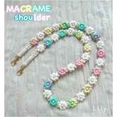 【Allビーズ】レインボー　グラデーションカラー　マクラメ　スマホショルダー