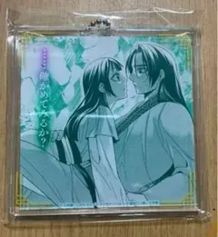 薬屋のひとりごと　限定　アクリルキーホルダー