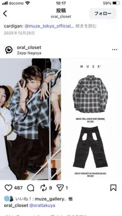 2026年最新】山中拓也着用の人気アイテム - メルカリ