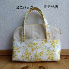 ミモザ柄 ラウンド型　持ち手つき　ミニバッグ