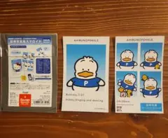 サンリオキャラクターズ 証明写真風スマロイド あひるのペックル　ZK-5048