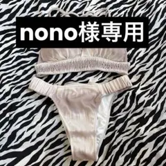 To the sea セパレート水着 ビキニ ベージュのサムネイル