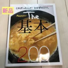 桃♡*。様 リクエスト 2点 まとめ商品