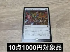 jiro様 リクエスト 10点 まとめ商品