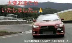 CZ4A ランサーエボリューションX ジャッキアップサポートブロック①