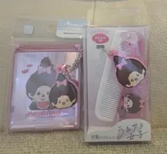 モンチッチ　マスコット付き 前髪カプセルコーム と ミラーの 2点Set