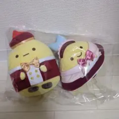 すみっコくじ　B賞　　えびふらいのしっぽ