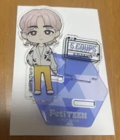 SEVENTEEN PetiTEEN S.COUPS エスクプス　アクスタ