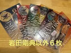 三代目　JSB LAND FOREVER アクスタ　岩田剛典以外６枚セット