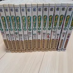 【蒲焼きさん様専用！！】よつばと！ 1～15巻セット