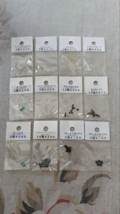 まとめ売り　天然石色々、サイズ色々