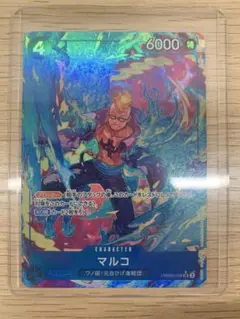 2026年最新】ワンピースカードマルコSRパラレルの人気アイテム - メルカリ