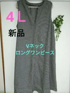 レディース 大きいサイズ ロング ワンピース