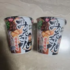 日清 みそきん 濃厚味噌 2個セット カップラーメン 送料込み24時間以内