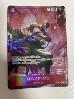 2026年最新】ゾロ パラレルsrの人気アイテム - メルカリ