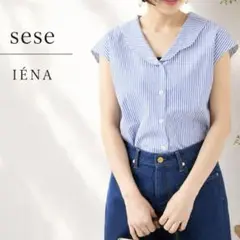 IENA sese スカラップブラウス ホワイト - メルカリ