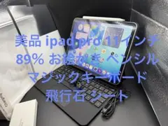 2025年最新】APPLE magic keyboard ブルーの人気アイテム - メルカリ