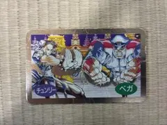 ストリートファイターII 春麗 ベガ キラカード 当時物