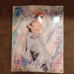 Item thumbnail for item dfad426a-caf3-425c-86d0-1cb48831a1c6