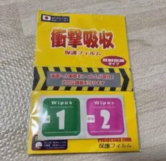 保護フィルム　ハンディターミナル　DENSO WAVE SA-1959