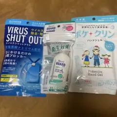 ビオレガード 携帯用ハンドソープ ポケクリン ウイルスシャットアウト 除菌 除去のサムネイル