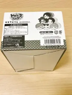 ヒプノシスマイク もちころりん 池袋 横浜