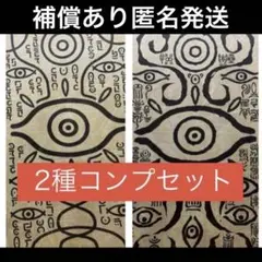 5点セット モノノ怪 入場特典 映画 第7週目 薬売りの御札 坤の剣 新品