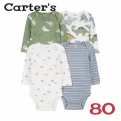 Carter's 恐竜柄　長袖ロンパース80 4枚セット ベビー肌着　男の子