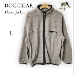 DOGCIGAR フリースジャケット【L】フルジップ スタンドカラー 秋冬