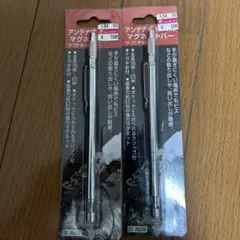 shuu様 リクエスト 3点 まとめ商品