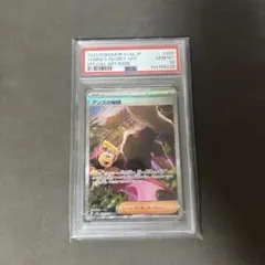 2026年最新】アンズ sr psa10の人気アイテム - メルカリ