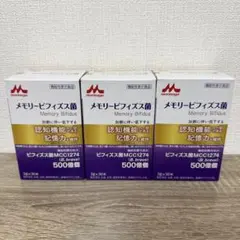 森永乳業メモリービフィズス菌500億個配合 30本❌4個 - メルカリ