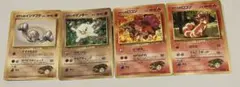 ポケモンカードゲーム　旧裏　タケシのロコン　タケシのイシツブテ　他