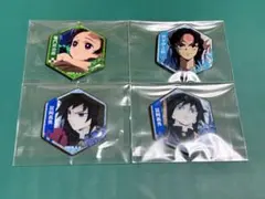 鬼滅の刃 ぷくっとマグネットコレクション 冨岡義勇 炭治郎 伊之助