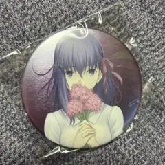2026年最新】FATE 間桐桜 缶バッジの人気アイテム - メルカリ