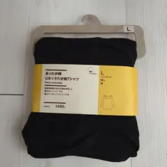 あったか綿 Uネック八分袖Tシャツ Lサイズ 黒