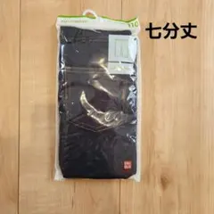 新品未開封　UNIQLO 七分丈のキッズスパッツ デニム 110