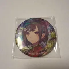 プロセカ グリッター缶バッジ グリ缶 18C ノマド 東雲絵名 | Mercari