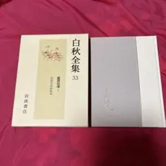 Item thumbnail for item 2c8a0ec8-04ce-480a-b247-b218a947f56d