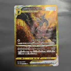 オリジンディアルガVSTAR UR S12a VSTARユニバース 260/1… - メルカリ