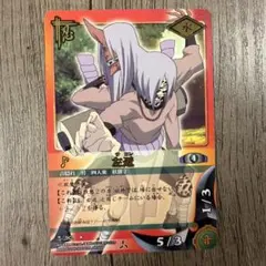 NARUTO ナルト カードゲーム 君麻呂 UR - メルカリ