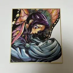 鬼滅の刃 全集中展限定 複製ミニ色紙 胡蝶しのぶ