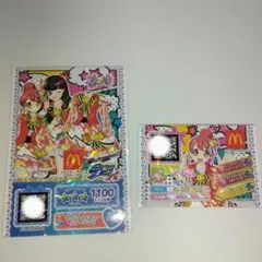 絶版 激レア プリパラ マクドナルド ハッピーセット プリチケ 説明書付き プリパラ ドリチケ マックハッピーセット - メルカリ