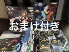 ヒロアカ 一番くじ フィギュア 幸せの上に 轟焦凍 麗日お茶子 トガヒミコ