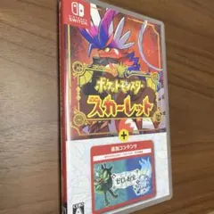 ポケットモンスター スカーレット+ゼロの秘宝 ポケモン 動作確認済