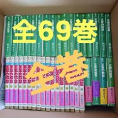2025年最新】王家の紋章 全巻の人気アイテム - メルカリ
